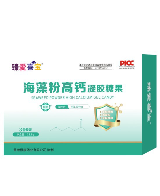 怎么给宝宝选择营养品 臻爱喜宝凝胶糖果系列很不错
