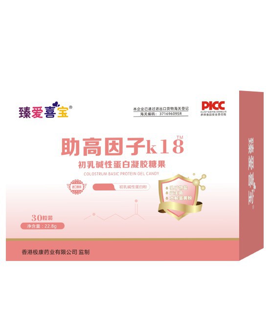 怎么给宝宝选择营养品 臻爱喜宝凝胶糖果系列很不错