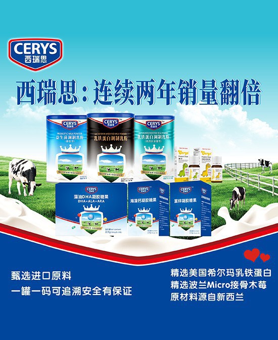 宝宝缺锌怎么办 西瑞思富锌凝胶糖果有用吗