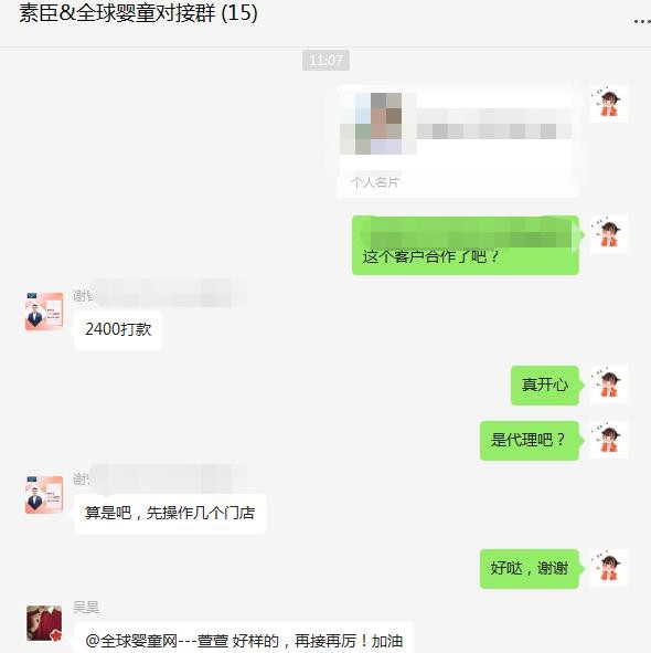 恭贺：湖南娄底王老板成功代理素臣营养品品牌