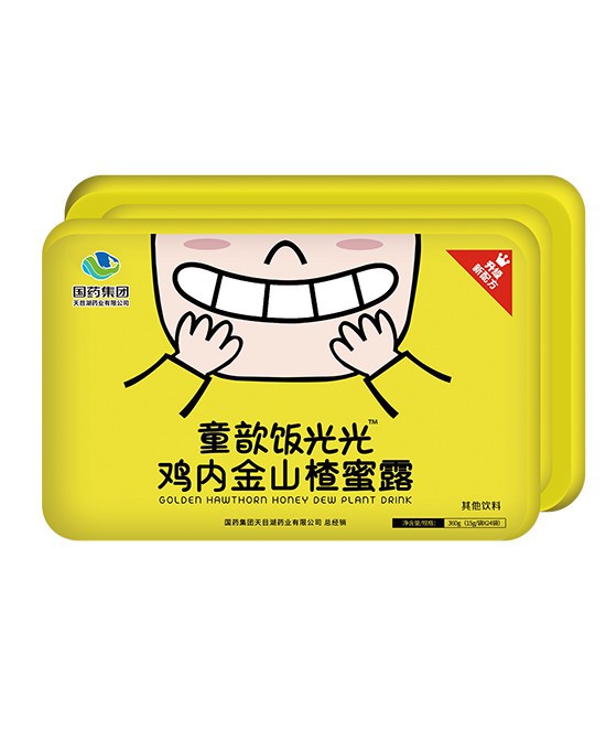 国药集团天目湖药业 守护宝宝成长健康