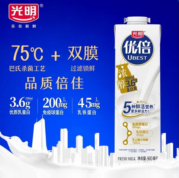光明优倍新装“出圈”，内外兼修品质升级
