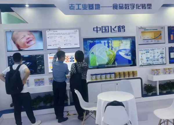 飞鹤亮相第五届数字中国建设峰会，引领数字化建设发展