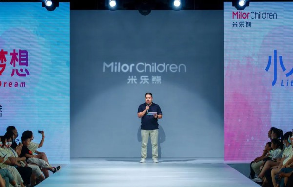 MILOR CHILDREN 米乐熊 | 2023春夏新品发布会圆满成功