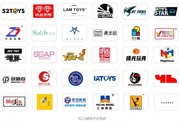 全球知名品牌齐聚，一站式趋势新品采购平台，9月15日成都见！
