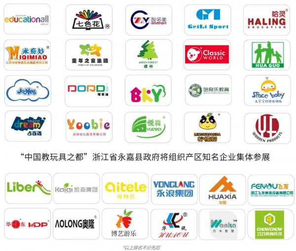 全球知名品牌齐聚，一站式趋势新品采购平台，9月15日成都见！