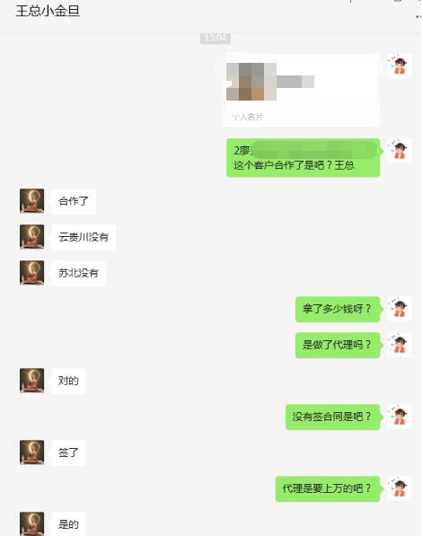 恭贺：浙江宁波廖老板成功代理小金旦营养品品牌