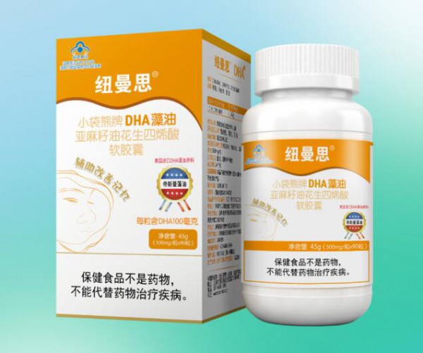 DHA界的“爱马仕”，持续拓展深度广度，多维渗透藻油DHA领域！