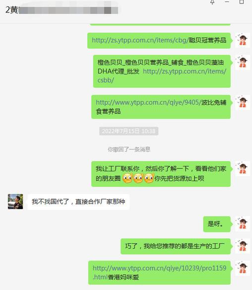 恭贺：贵州遵义黄先生成功代理香港妈咪爱营养品牌