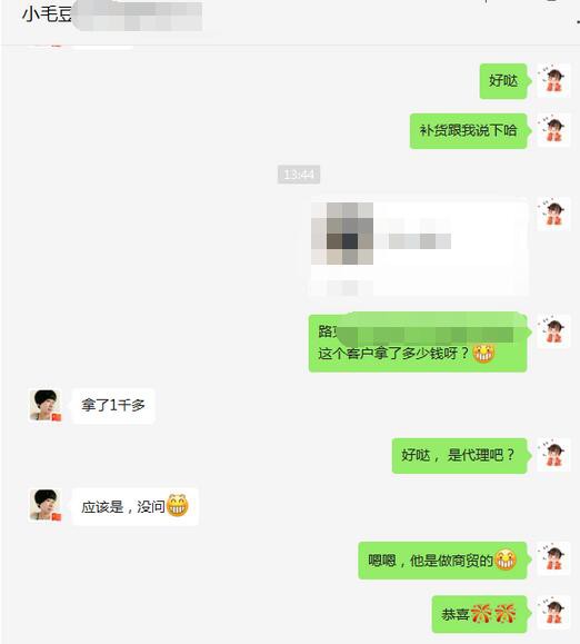 恭贺：贵州六盘水路老板成功代理小毛豆婴童营养品牌