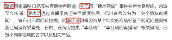 为什么母婴实体店辛苦劳作一个月 结果还没直播几小时卖的多