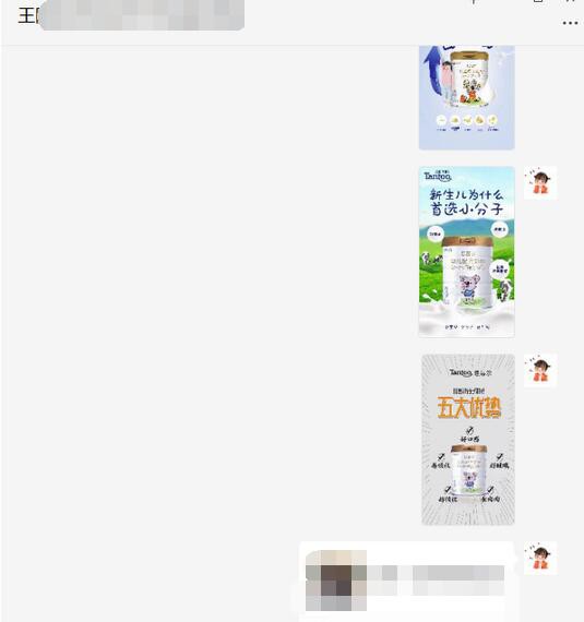 恭贺：山东菏泽王老板成功代理坦图奶粉品牌