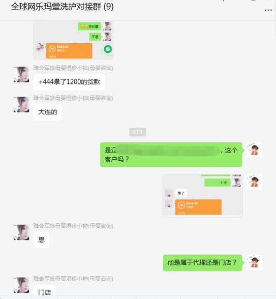 恭贺：辽宁大连徐老板成功签约乐玛堂为门店经销商