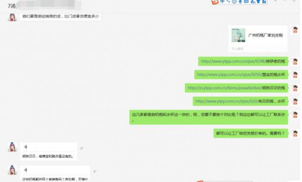 恭贺：mengbao盟宝成功签约河北唐山汤老板为门店经销商