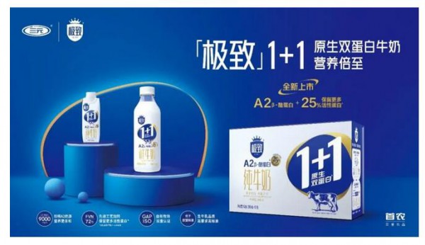 不断破维，这家知名乳企新品频放大招！