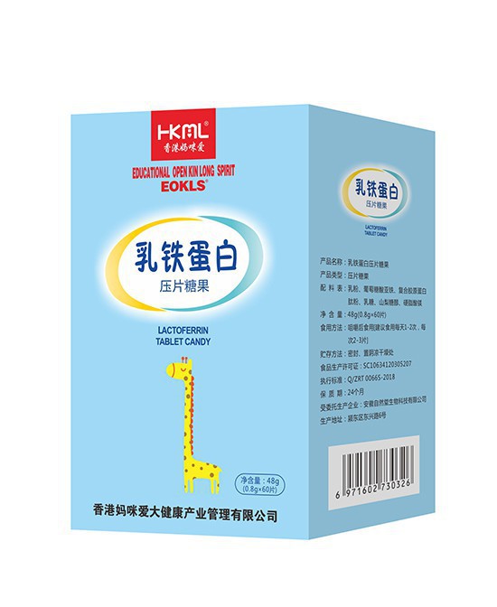 怎么给宝贝选择营养品 香港妈咪爱营养品好不好
