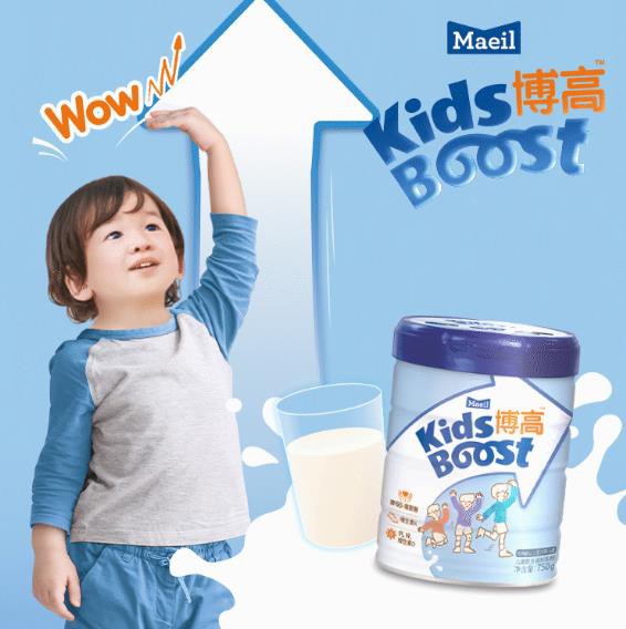 大动作！KidsBoost 博高儿童成长奶粉正式登录中国！