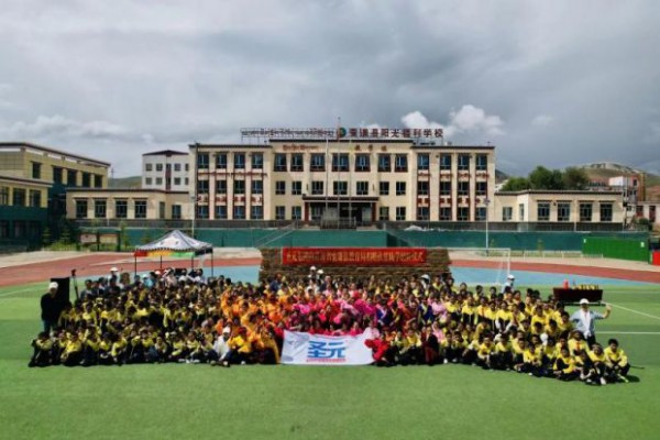 圣元集团向囊谦县捐赠助学奶粉，助力青少年群体健康成长