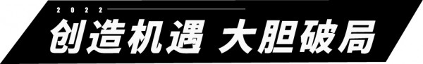 蓄势待发|JOJO童装2023春夏新品品鉴会成功举办！