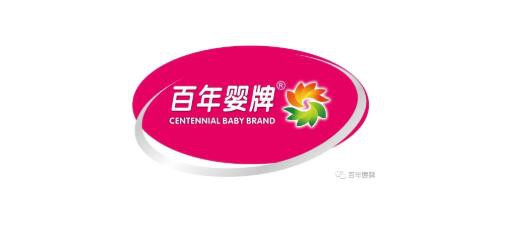 百年婴牌商标LOGO图案更改通知