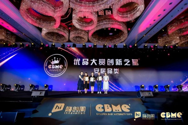 2022嗨创周&CBME AWARDS星耀盛典，获奖名单全面揭晓