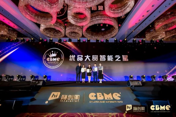 2022嗨创周&CBME AWARDS星耀盛典，获奖名单全面揭晓