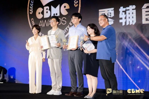 2022嗨创周&CBME AWARDS星耀盛典，获奖名单全面揭晓