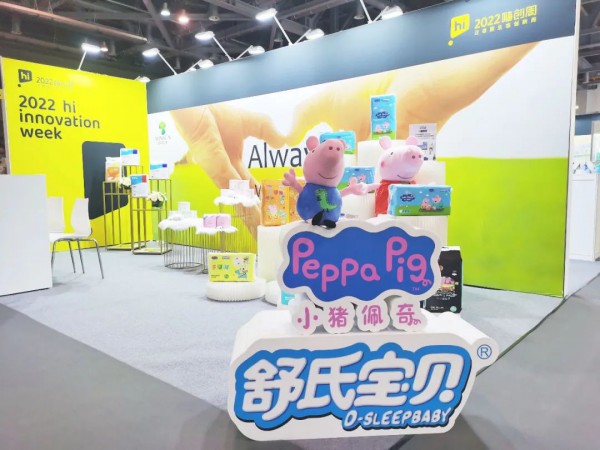 舒氏宝贝携热销产品亮相2022嗨创周