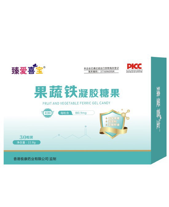 臻爱喜宝凝胶糖果系列 打造药品级保健品