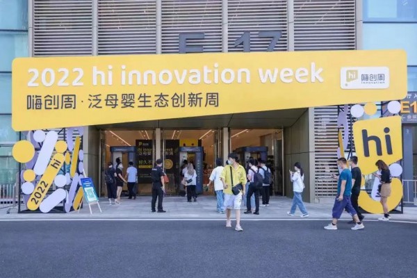 喜讯！哆哆海宝荣获“2022嗨创创新奖”！