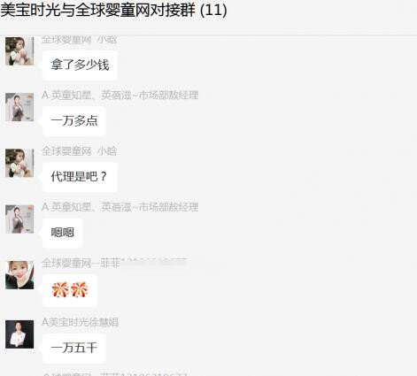 我国婴童营养辅食品发展趋势	英童知星喜签淮南张总
