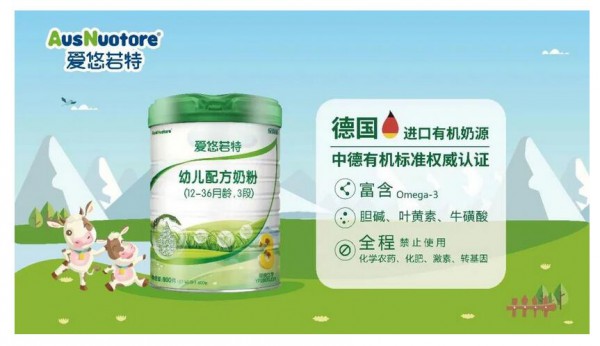 有机+A2升级重磅来袭 美庐股份凭这个赢战市场