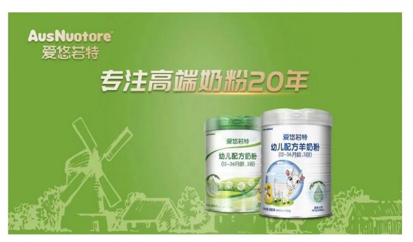 有机+A2升级重磅来袭 美庐股份凭这个赢战市场