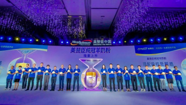 全力打造持续盈利增长模型，美赞臣中国发布五年目标
