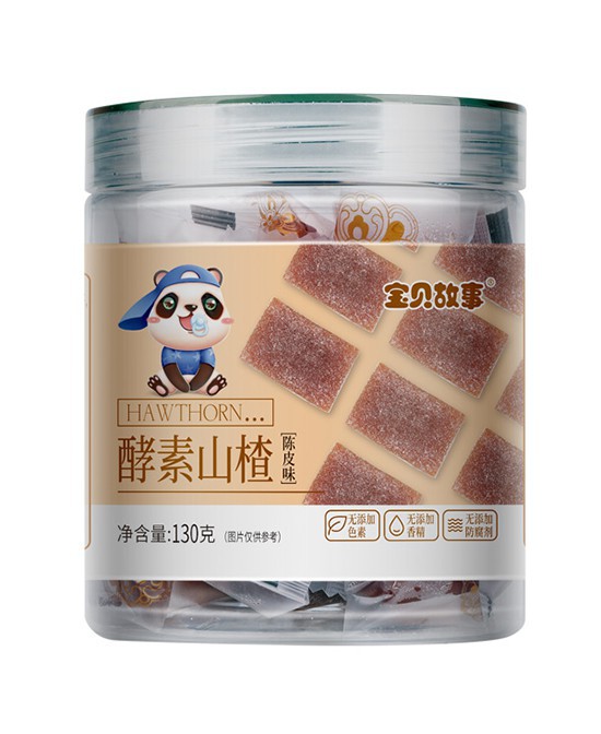 宝贝故事山楂食品 宝贝更喜欢妈妈更放心