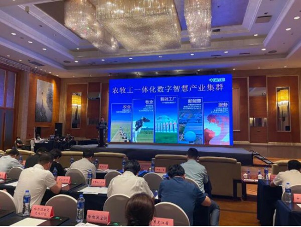 世界5G大会启幕冰城，中国飞鹤解码数字化产业生态助推数字经济