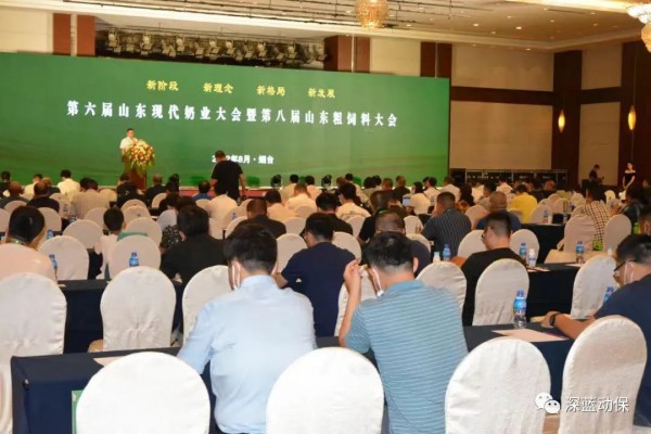 深蓝动保荣获“振兴山东奶业”十佳奶业供应商
