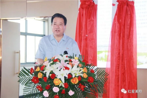 奶山羊全产业链省级“揭榜挂帅”项目科研基地落户红星美羚