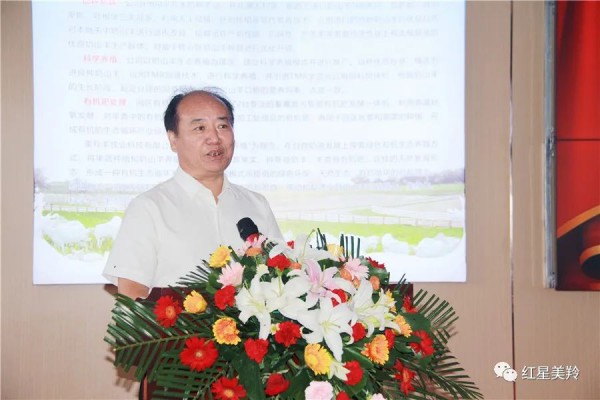 奶山羊全产业链省级“揭榜挂帅”项目科研基地落户红星美羚