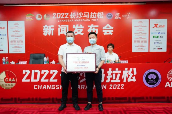 2022长沙马拉松来啦！澳优第四次牵手“长马”，助力全民开跑