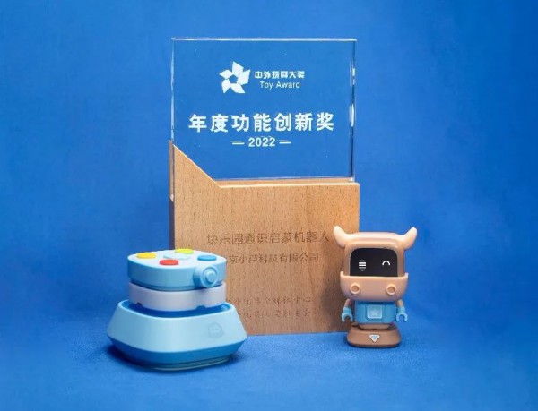 块乐园思维启蒙学习机将盛大亮相深圳玩具展
