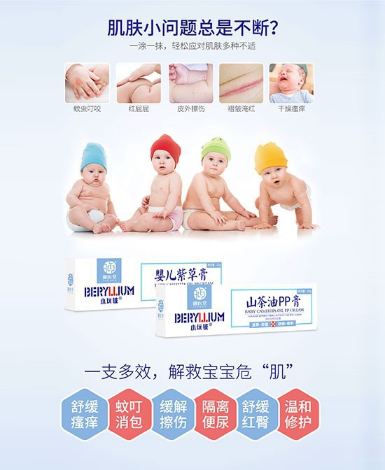 婴童洗护用品如何选择 小玩铍洗护用品怎么样