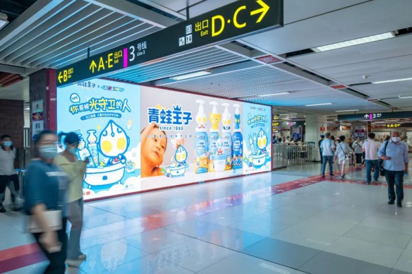 盘点母婴消费趋势，看国民品牌“青蛙王子”如何实现破圈？