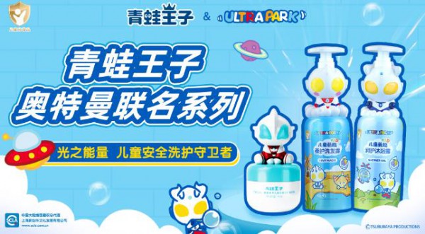 盘点母婴消费趋势，看国民品牌“青蛙王子”如何实现破圈？