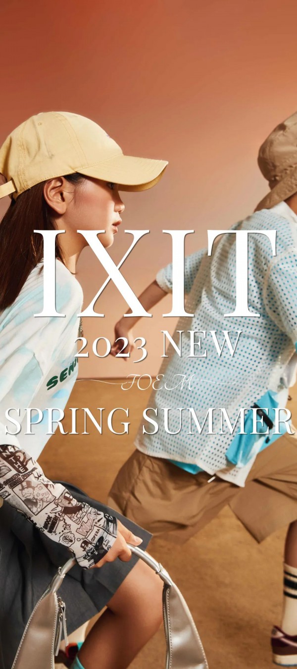 「IXIT·中国」2023春夏新品发布会即将启幕!