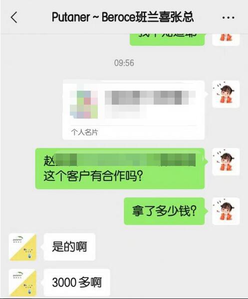 恭贺：云南曲靖赵老板成功代理班兰喜营养品品牌
