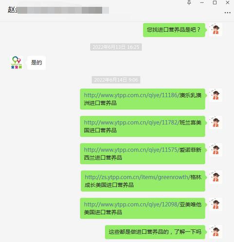 恭贺：云南曲靖赵老板成功代理班兰喜营养品品牌