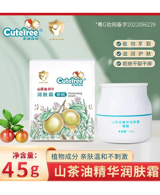 天使森林与婴童品牌网再度续约 正在全国招商有意向代理可以留言