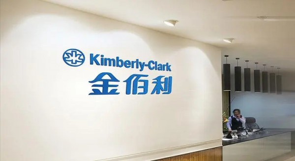 金佰利加大巴西卫生用品业务的投资