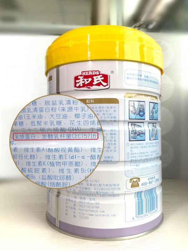和氏乳业 | 宝宝也有｢早C晚A｣？点击了解舒适护体秘诀